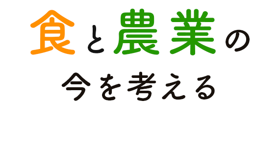 AGRIブロードカントリー株式会社